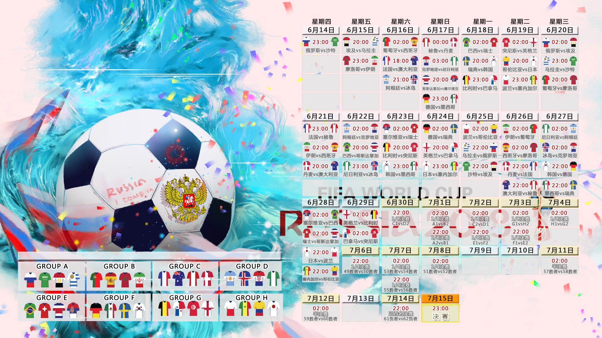 开云网页版-新王登基与斗牛士折戟，2026世界杯E组焦点战，久保建英以战术匕首刺穿西班牙，法国队完胜背后的东方智慧